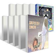 지양어린이 초등 2학년 (1학기+2학기) 추천도서 세트