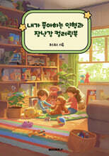 상품명