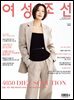 여성조선 2025년 03월호