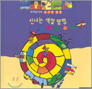 꼬마박사의 신기한 발견 신나는 색깔 탐험