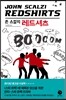 레드셔츠