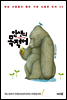 인생의 목적어