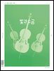 빛과 소금 (월간) : 3월 [2025]