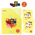 키즈리더 2단계 (5세) 20권-한글10권+수학10권