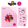 키즈리더 1단계 (4세) 20권-한글10권+수학10권