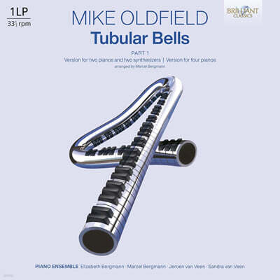 Jeroen van Veen 마이크 올드필드: 튜블러 벨즈 (Mike Oldfield: Tubular Bells )[LP]