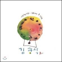 중고샵] 스텔라 장 (Stella Jang) - Colors / Yolo [7인치 싱글 Vinyl