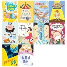 노란돼지 초등  창작동화 10권세트(달달구리 달고나로+늑대는 1층에만+수면마녀와 꿈꾸는 돌멩이+구미호 탐정 사무소+거꾸로 상상하면 외)