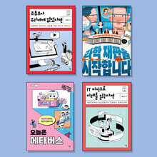 2025 중등 인공지능 교육 필독서