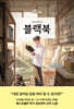 블랙북