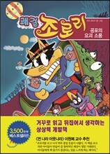 상품명