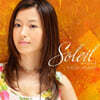 Kaori Muraji (무라지 카오리) - Soleil - Portraits 2