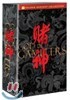 도신 박스 세트 (dts 4disc)