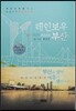 레인보우 부산