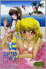 月姬 10