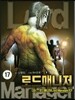 로드매니저 17