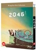 2046 : 블루레이