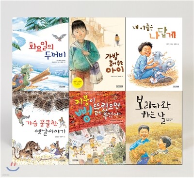 저학년문고 베스트 개정판 세트