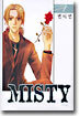 미스티(Misty) 1권