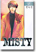 미스티(Misty) 2권