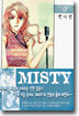 미스티(Misty) 3권