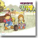 단팥빵 O.S.T