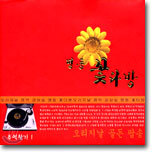 명동 꽃다방