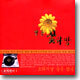명동 꽃다방