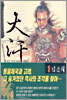 THE KHAN 더칸 1