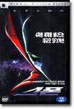 스폰