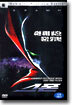 스폰