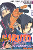 NARUTO ナルト 25