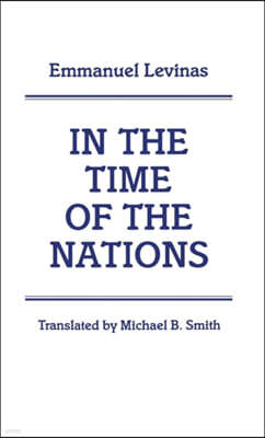 In the Time of the Nations