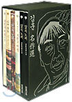 김훈 명작선
