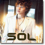 숄 (SOL) 1집 - Destiny