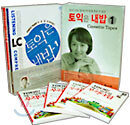 토익은 내밥 따라잡기 세트