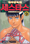 상품명