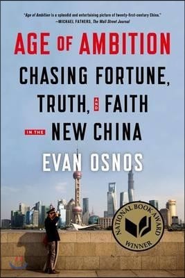 Age of Ambition: Chasing Fortune, Truth, and Faith in the New China