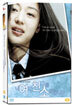 내 여자친구를 소개합니다 (2Disc / 일반판) (아웃케이스)