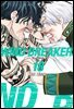 WIND BREAKER 18권
