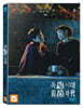 독립시대 (1Disc)