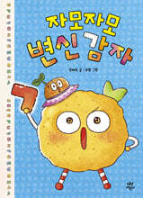 상품명