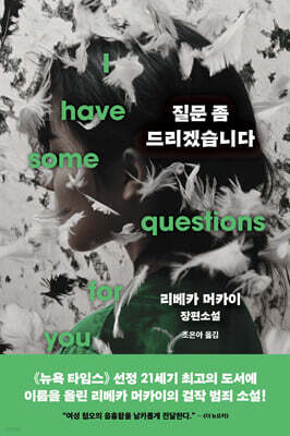 질문 좀 드리겠습니다