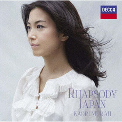 Kaori Muraji (무라지 카오리) - Rhapsody Japan