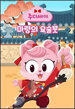 상품명