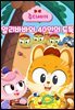 주디세이17: 알리바바와 40인의 도둑