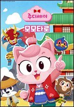 상품명