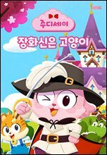 상품명
