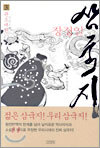 상품명