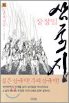 상품명